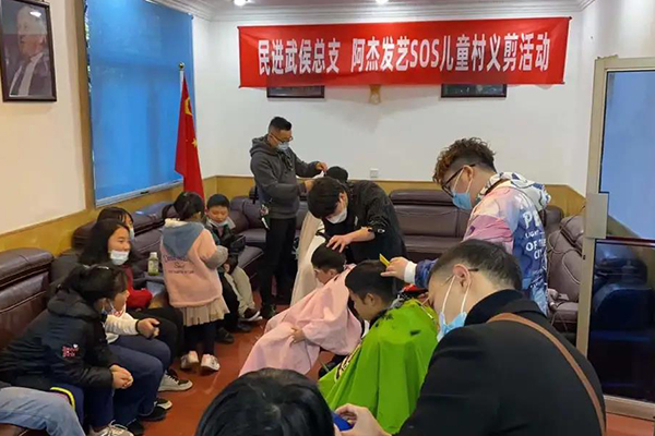 成都美发培训