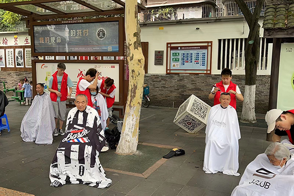 美发培训