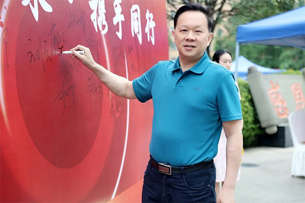 成都美发学校