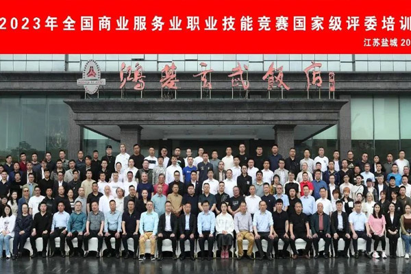 成都美发学校