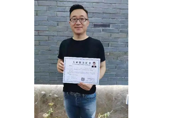 成都美发学校