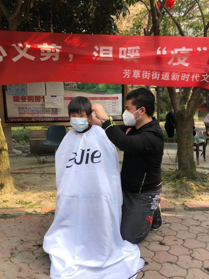阿杰美发化妆学校爱心义剪活动