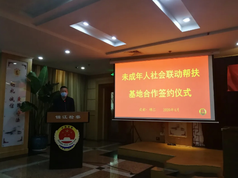 阿杰美发化妆学校