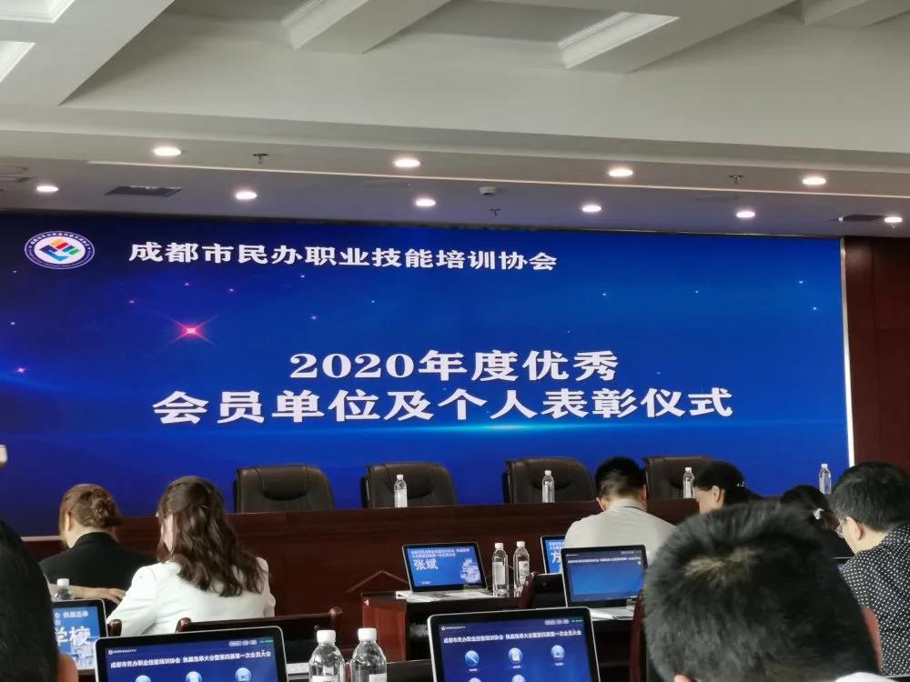 成都美发学校